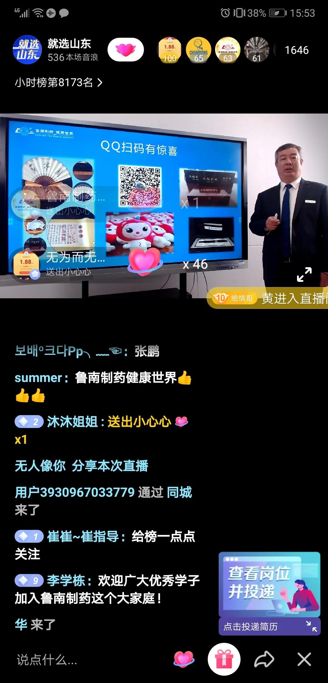 微信图片_20200415082448.jpg
