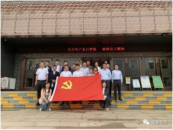 微信图片_20200714110345.jpg