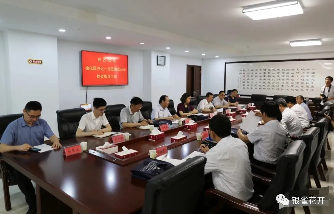 微信截图_20200728091401.png