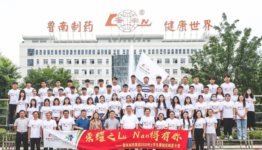 微信图片_20200810161055.jpg