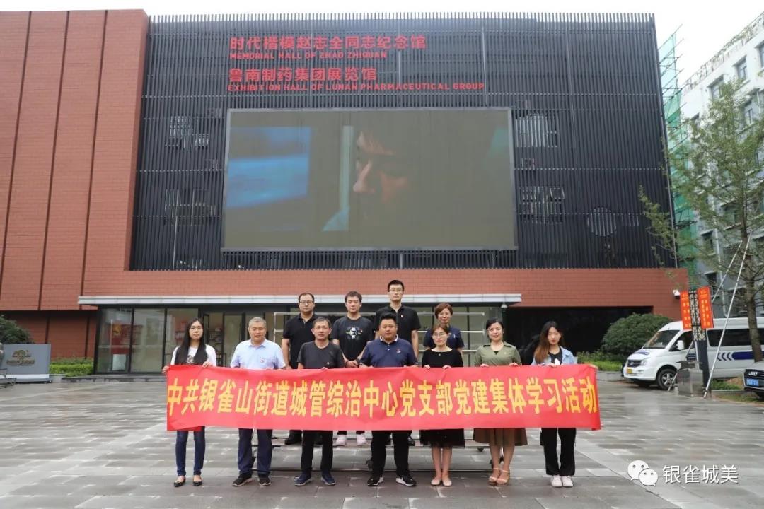 微信图片_20200927081753.jpg