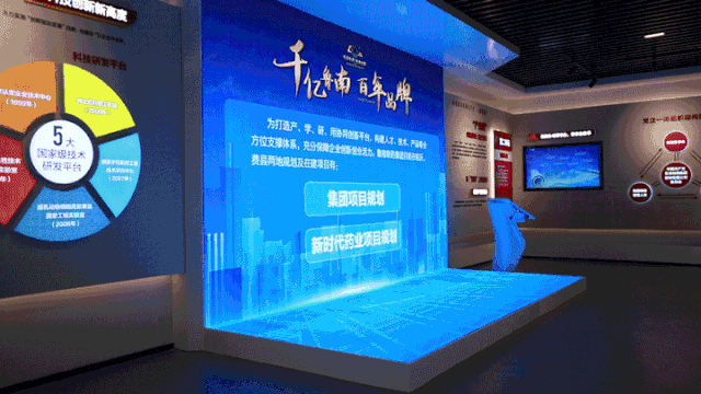 微信图片_20201023091203.gif
