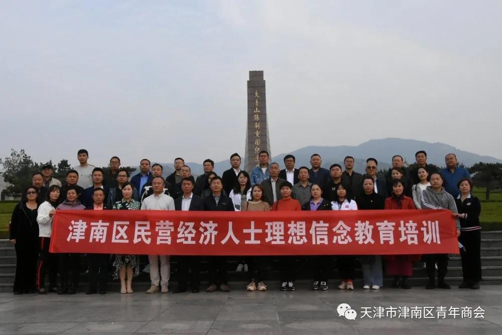 微信图片_20201028101224.jpg