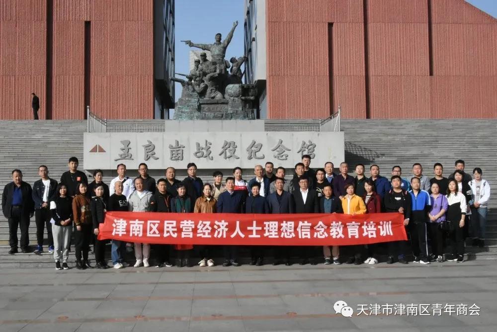 微信图片_20201028101229.jpg