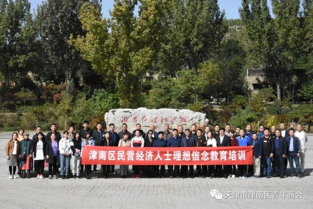 微信图片_20201028101414.jpg