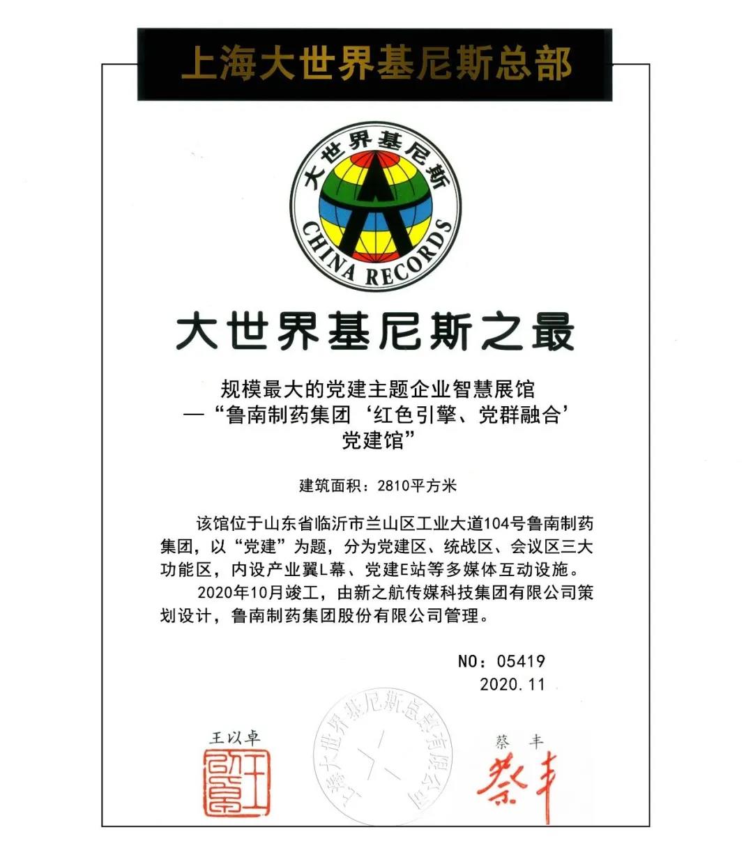 微信图片_20201112091427.jpg
