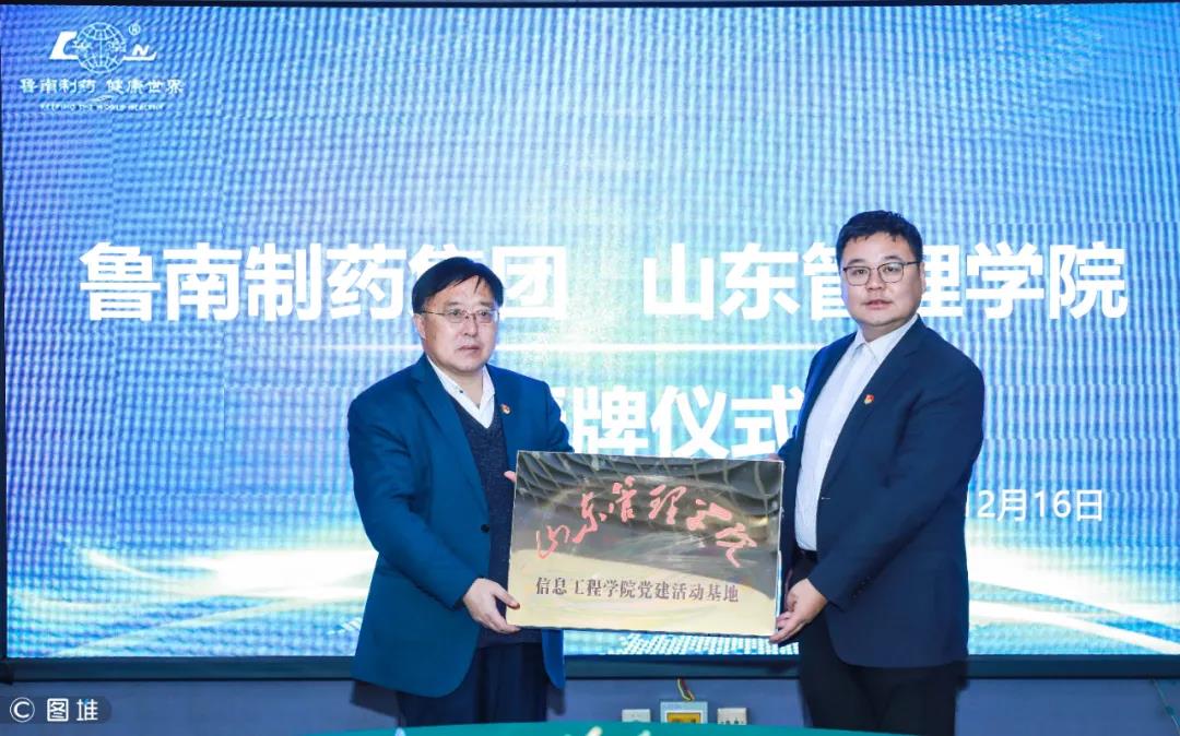 微信图片_20201225090119.jpg