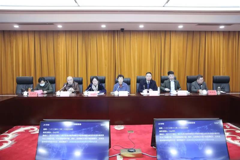 微信图片_20210104104106.jpg