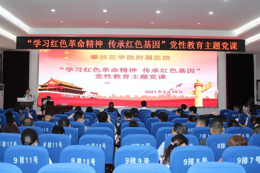微信图片_20210329161511.jpg