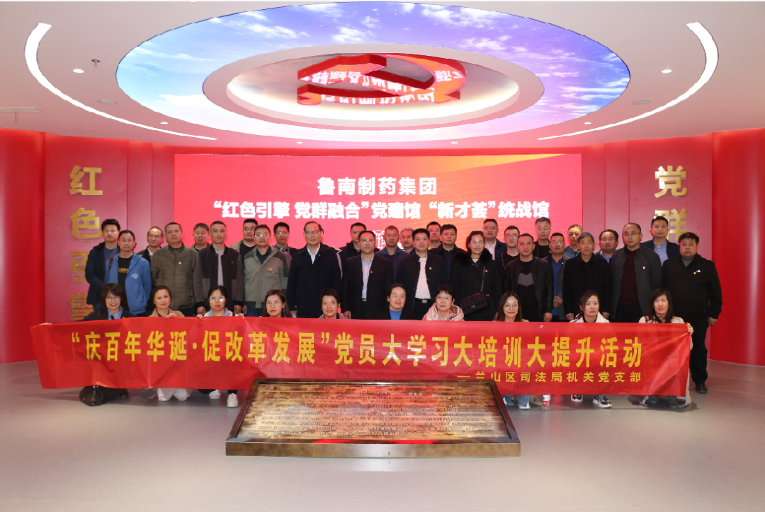 微信图片_20210329164319.png
