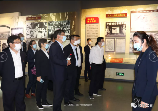 微信截图_20210510144223.png