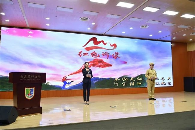 沂蒙精神南科大2.jpg