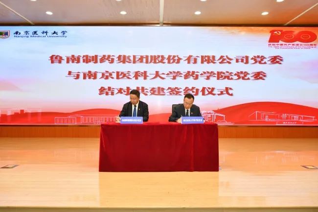 沂蒙精神南科大4.jpg