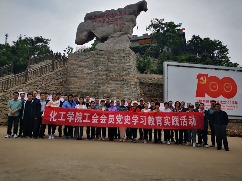 青科大化工学院2.jpg