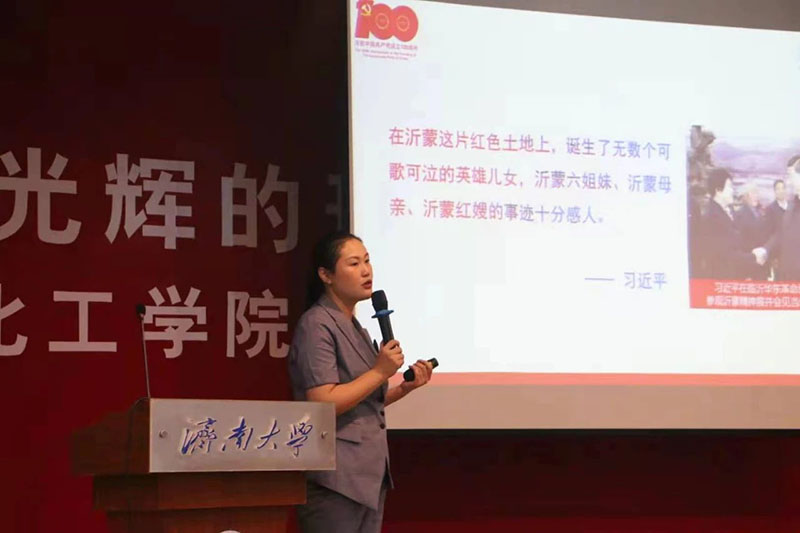 济南四川.jpg