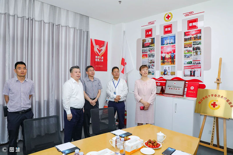 红十字会志全博爱基金3.jpg