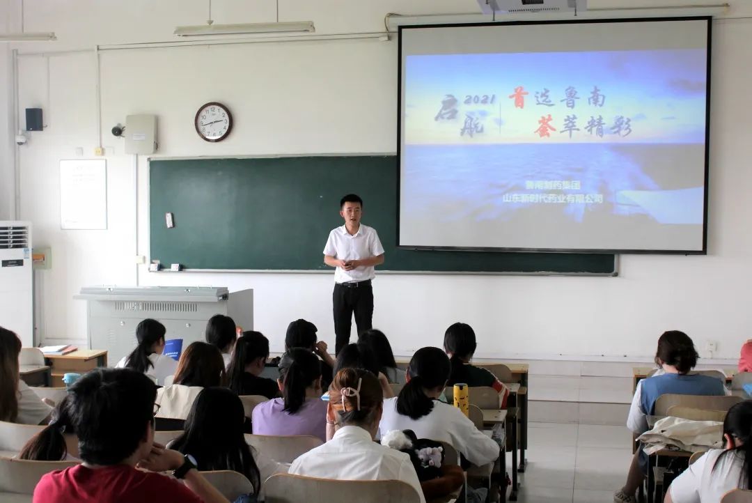 沂蒙精神潍坊医学院1.jpg