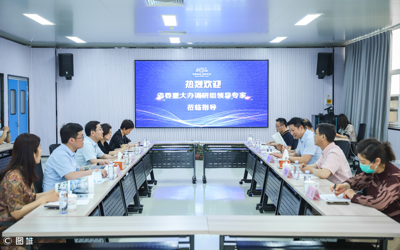 省重大办4.jpg