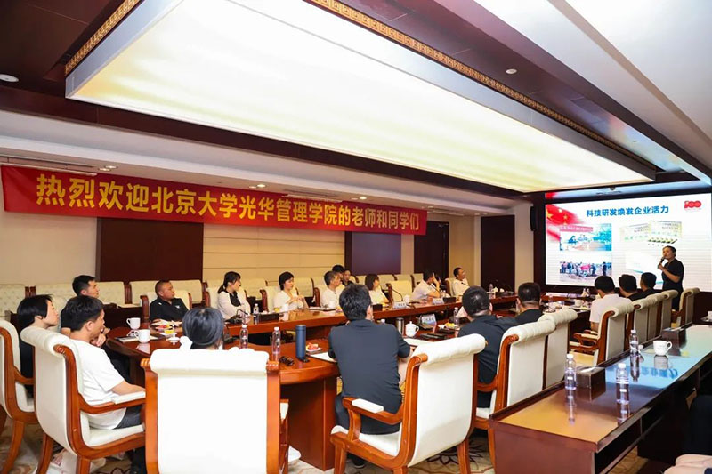 北京大学光华管理学院2.jpg