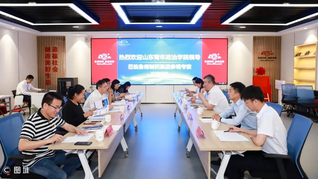 青年政治学院水印1.jpg