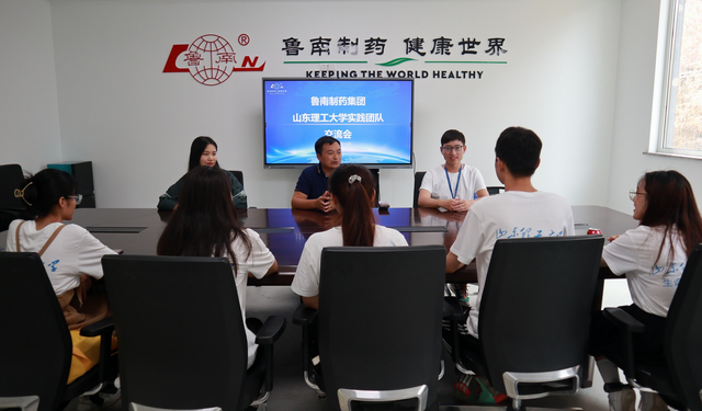 山东理工大百草行1.png