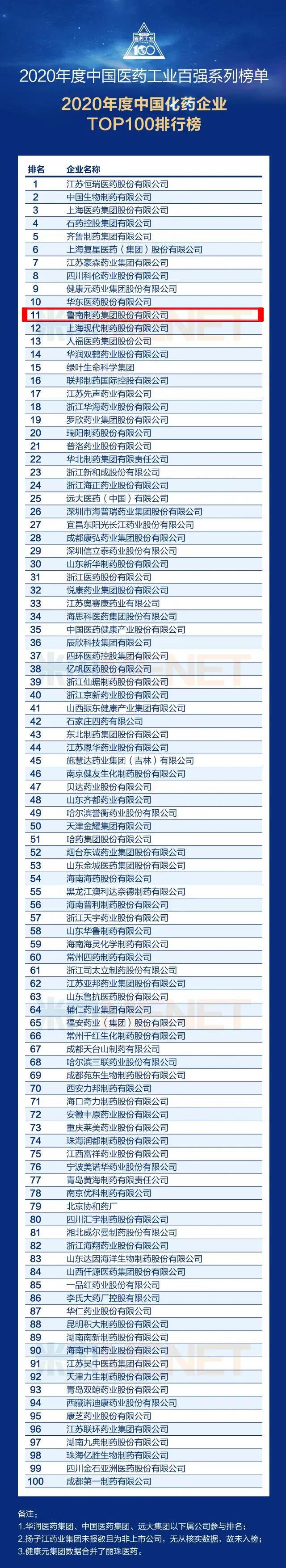 微信图片_20210723082842.jpg