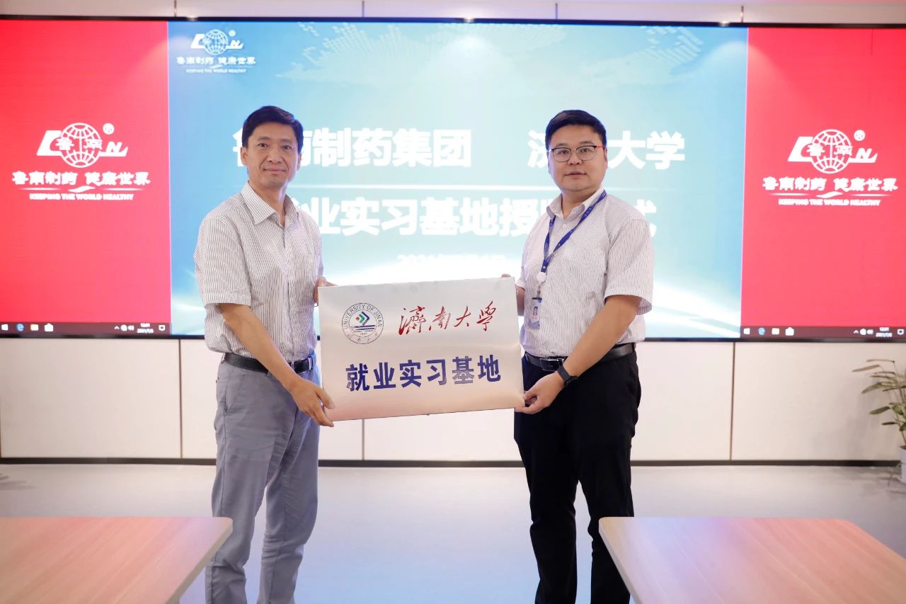 济南大学商学院2.jpg