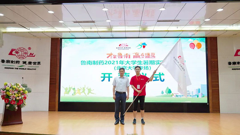 北大药学院.jpg