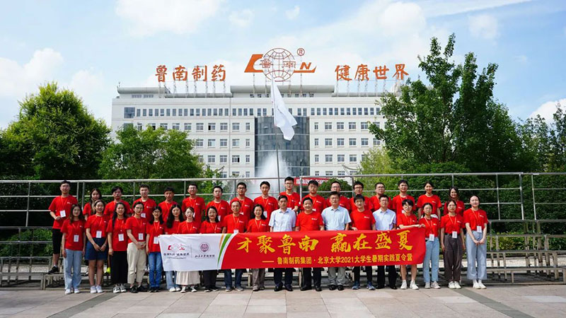 北大药学院4.jpg