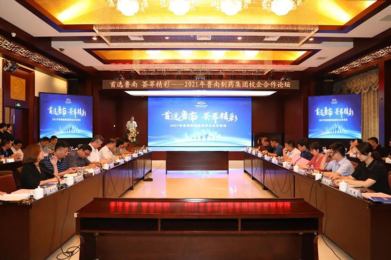 校企合作论坛1.jpg