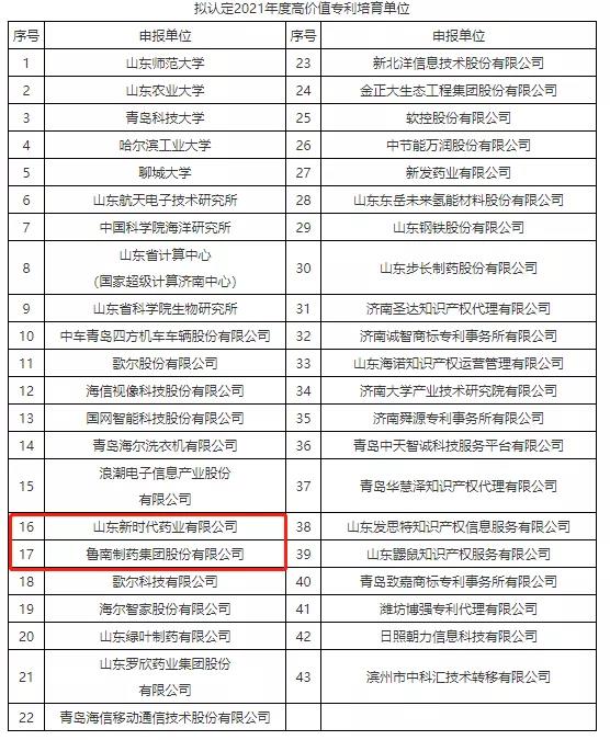 微信图片_20210729090642.jpg