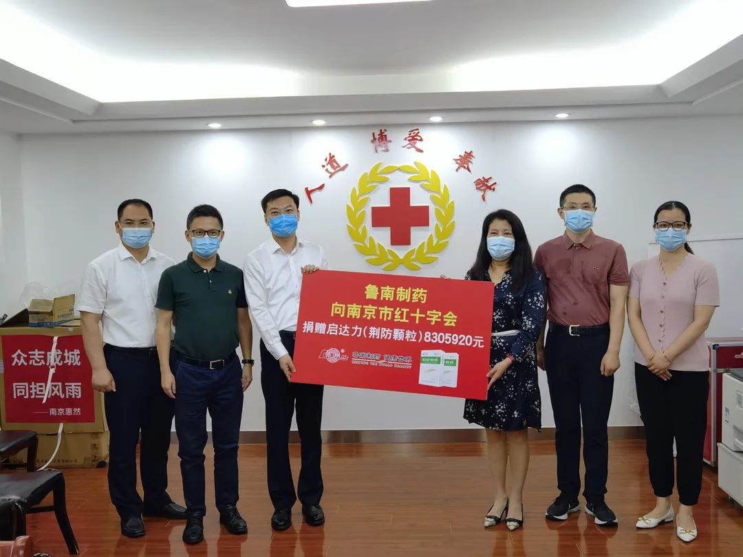 南京红十字会.jpg