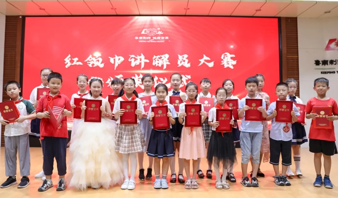1629162184747964.jpg 红领军讲解员1.jpg