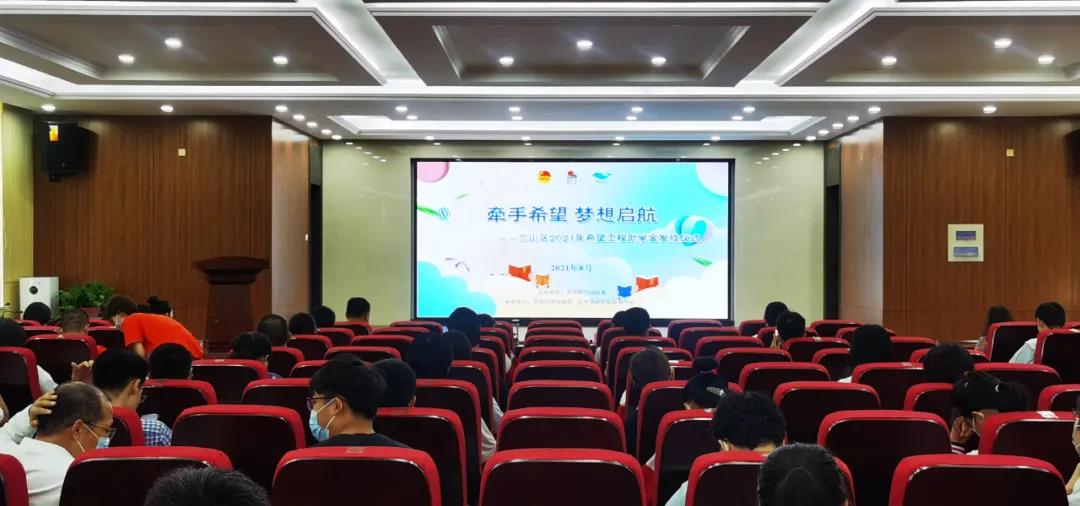 助力大学新生.jpg