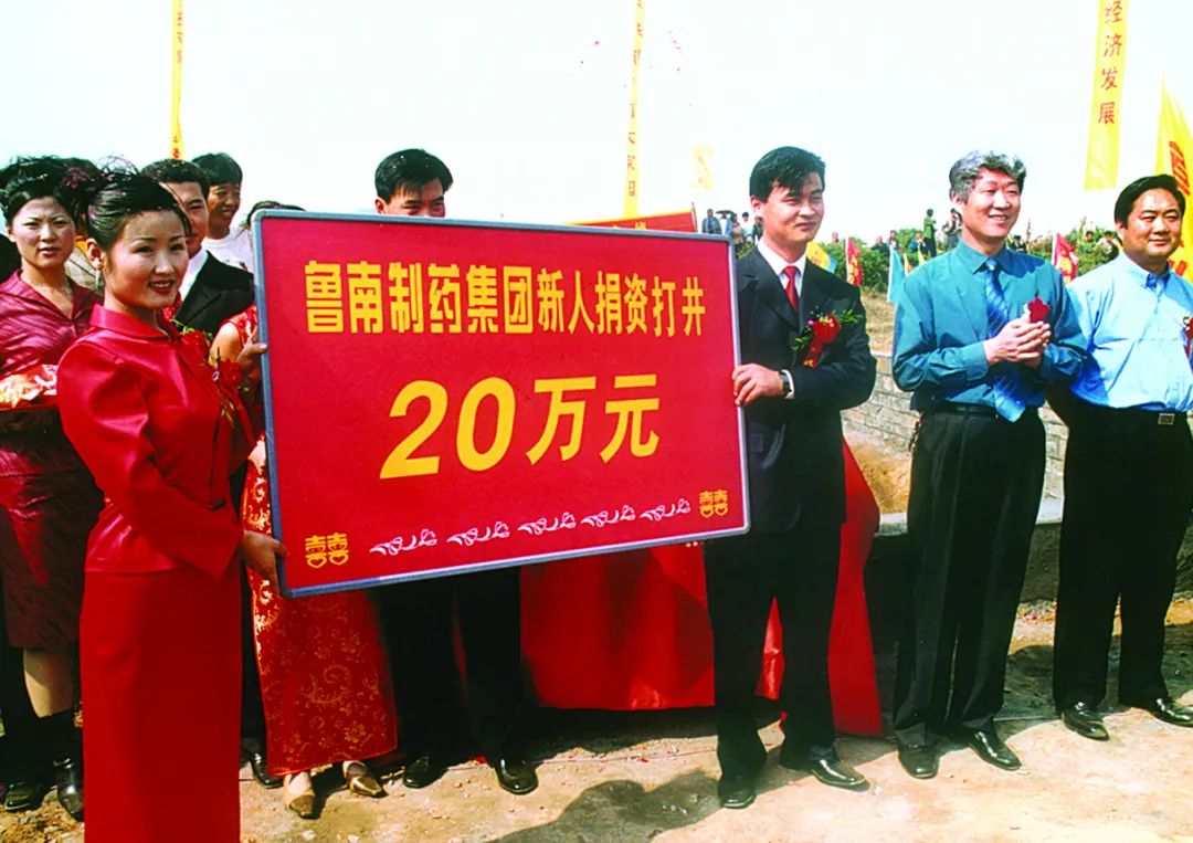 慈善11.jpg