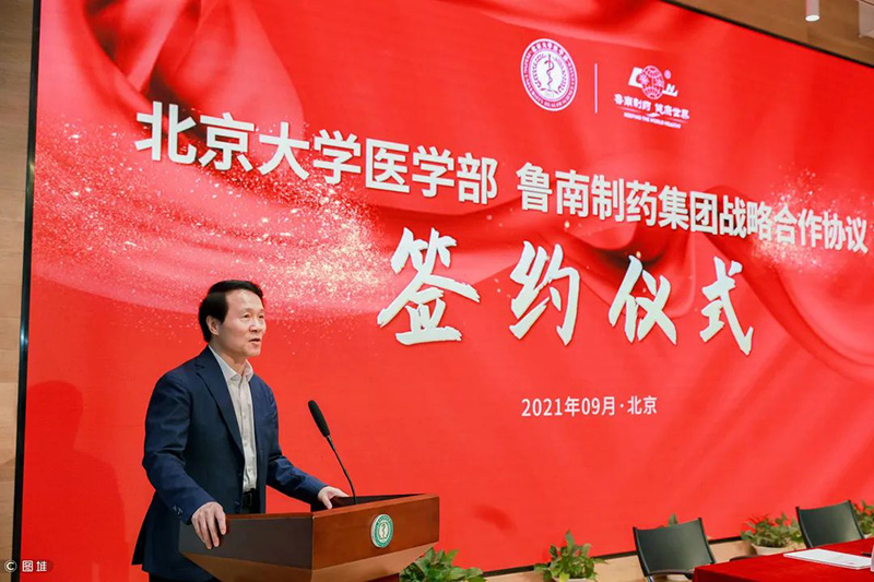 北京大学医学部1.jpg