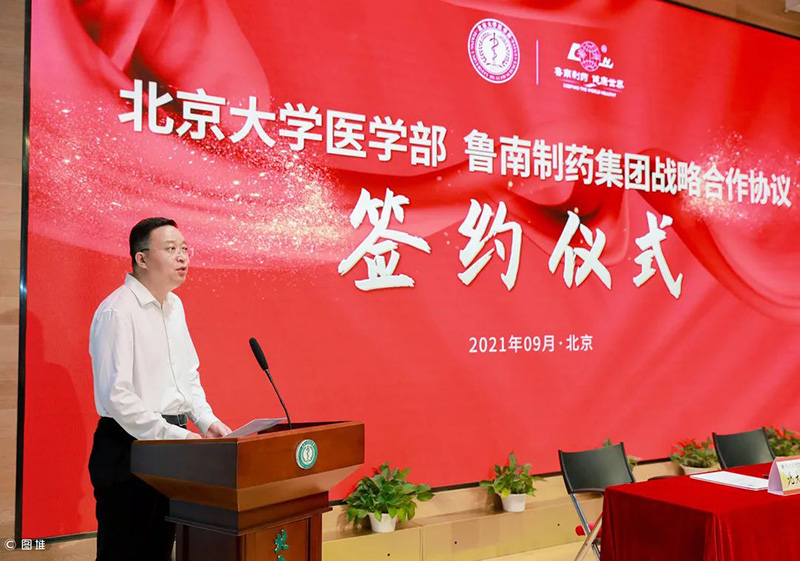 北京大学医学部2.jpg