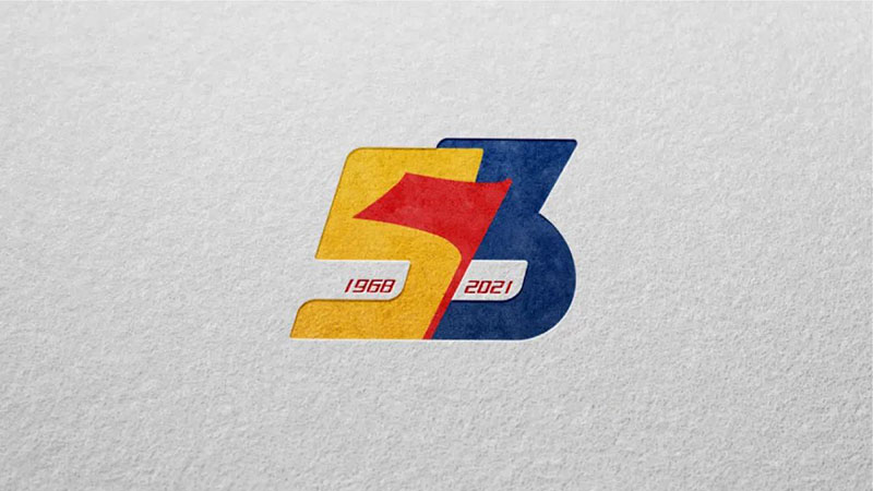 1633642282601443.jpg 53周年标志.jpg