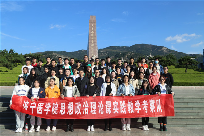 济宁医学院费县1.jpg