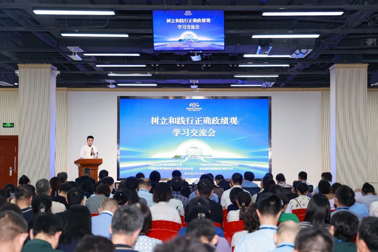 微信图片_2026-05-27_112153_031.jpg